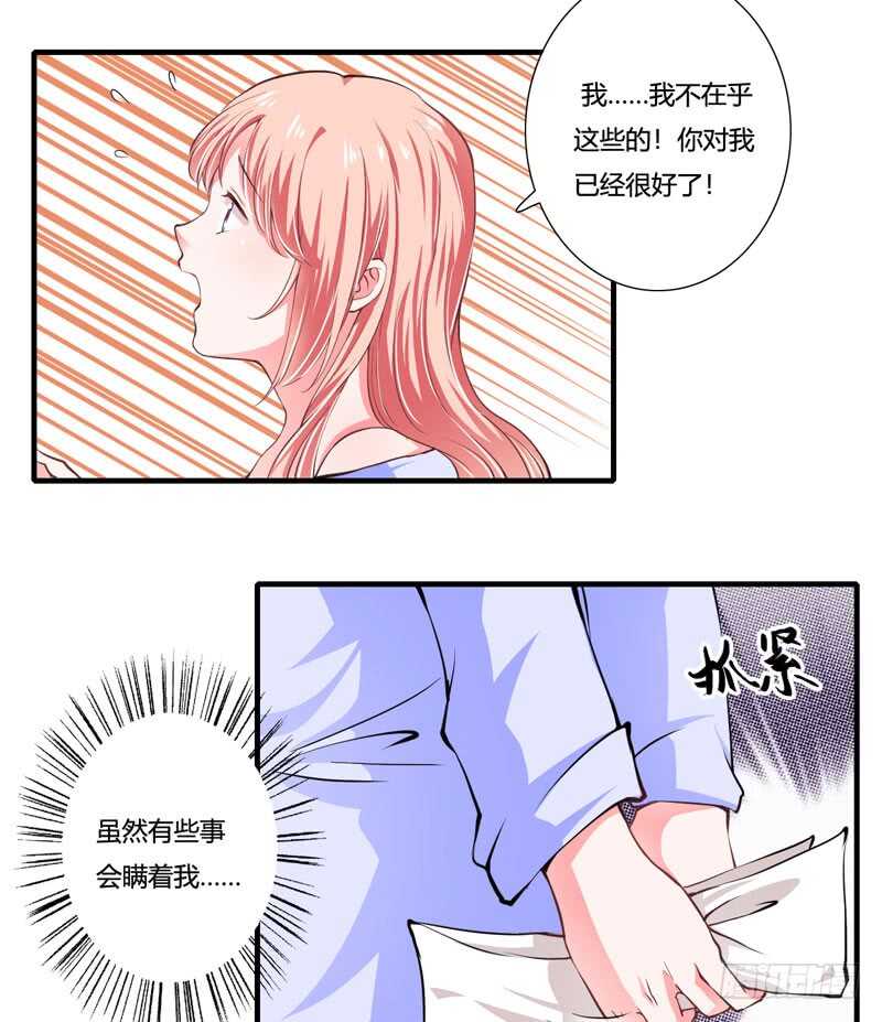 第76话 乖，坦白从宽-第75话