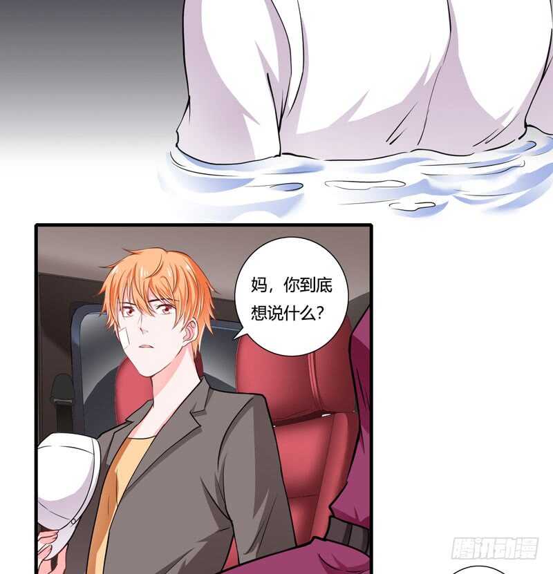 第76话 乖，坦白从宽-第75话