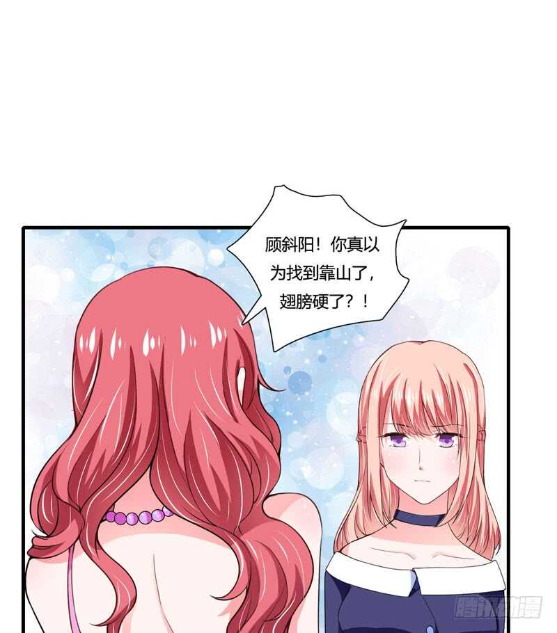 第78话 宴会风波-第77话