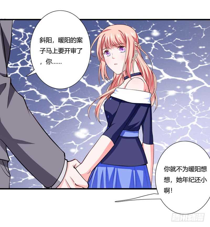 第78话 宴会风波-第77话