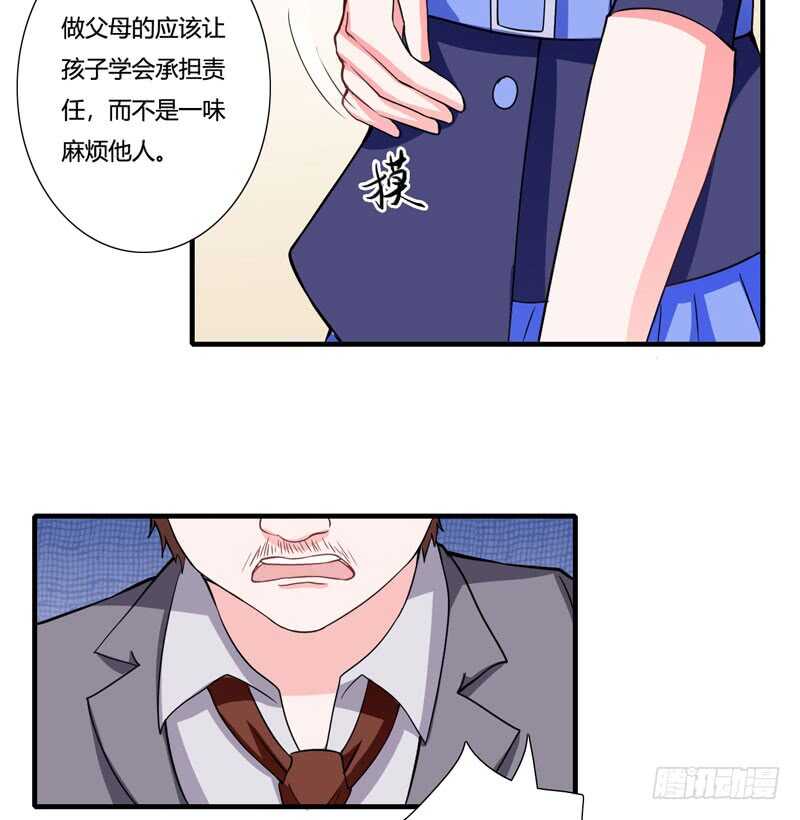 第78话 宴会风波-第77话