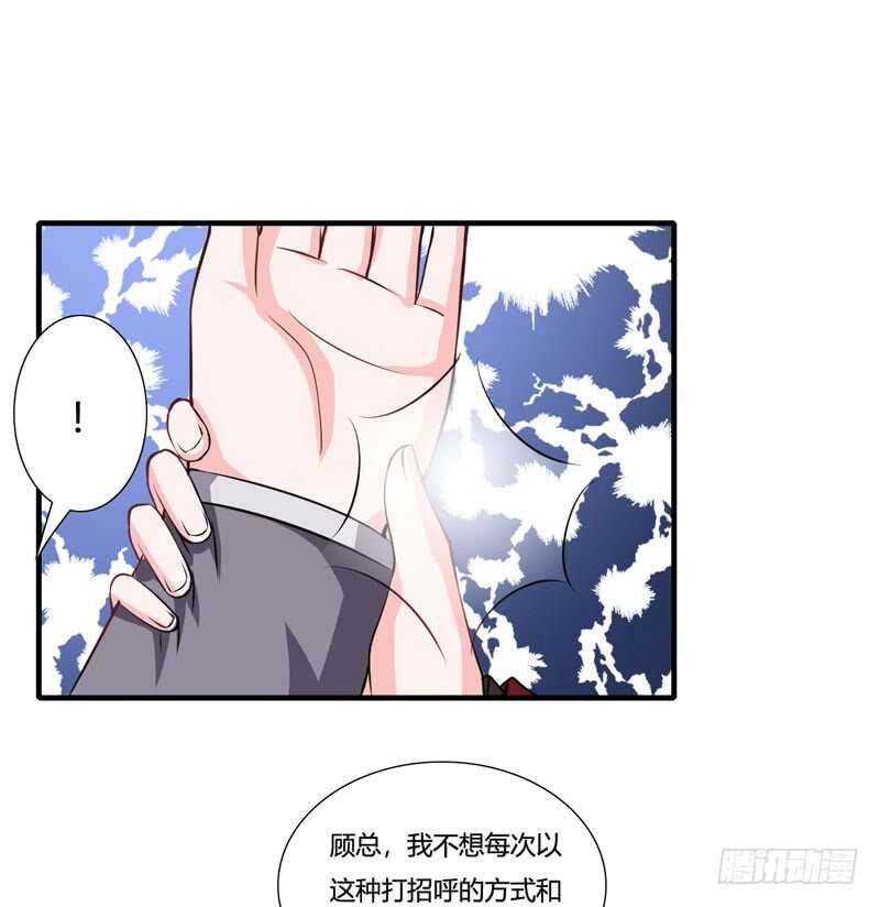 第78话 宴会风波-第77话