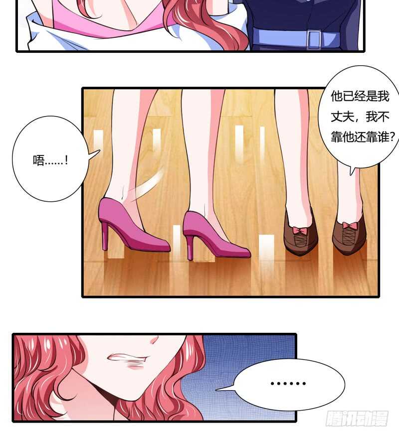 第78话 宴会风波-第77话