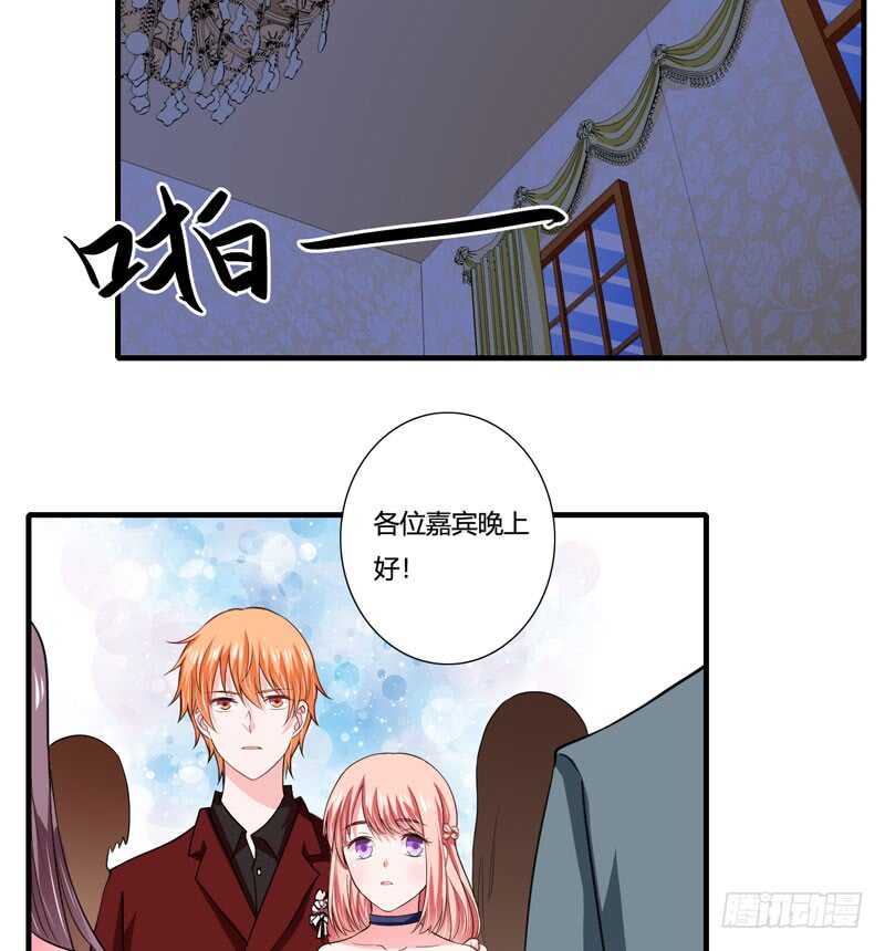 第78话 宴会风波-第77话