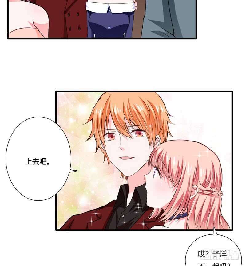第78话 宴会风波-第77话