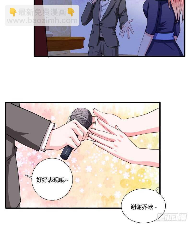 第78话 宴会风波-第77话