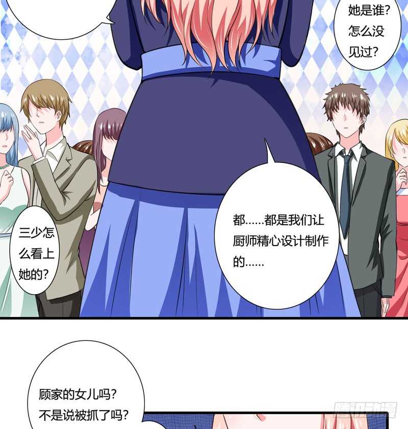 第78话 宴会风波-第77话
