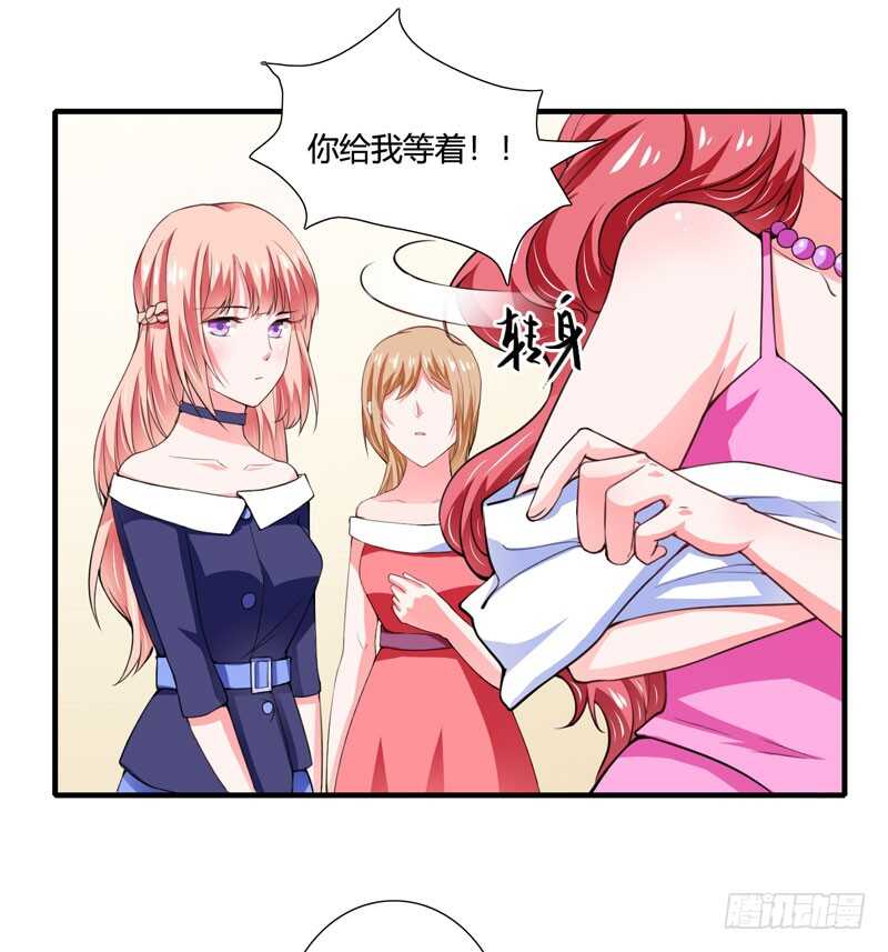 第78话 宴会风波-第77话