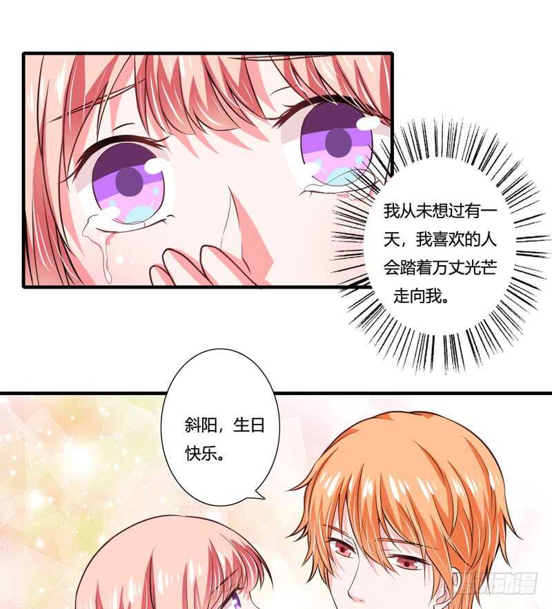 第78话 宴会风波-第77话