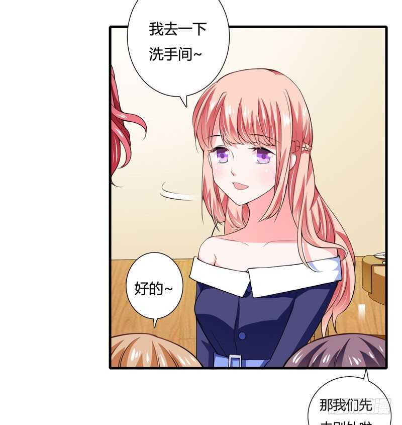 第78话 宴会风波-第77话