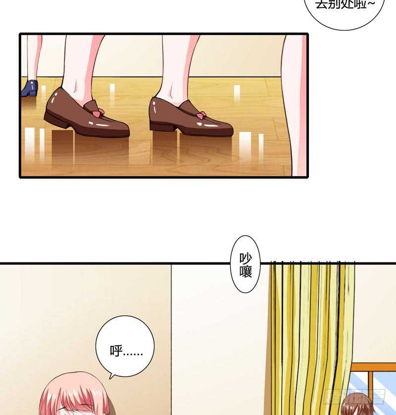 第78话 宴会风波-第77话
