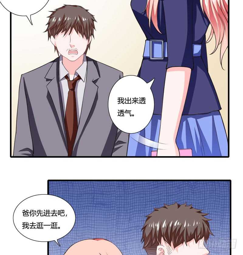 第78话 宴会风波-第77话