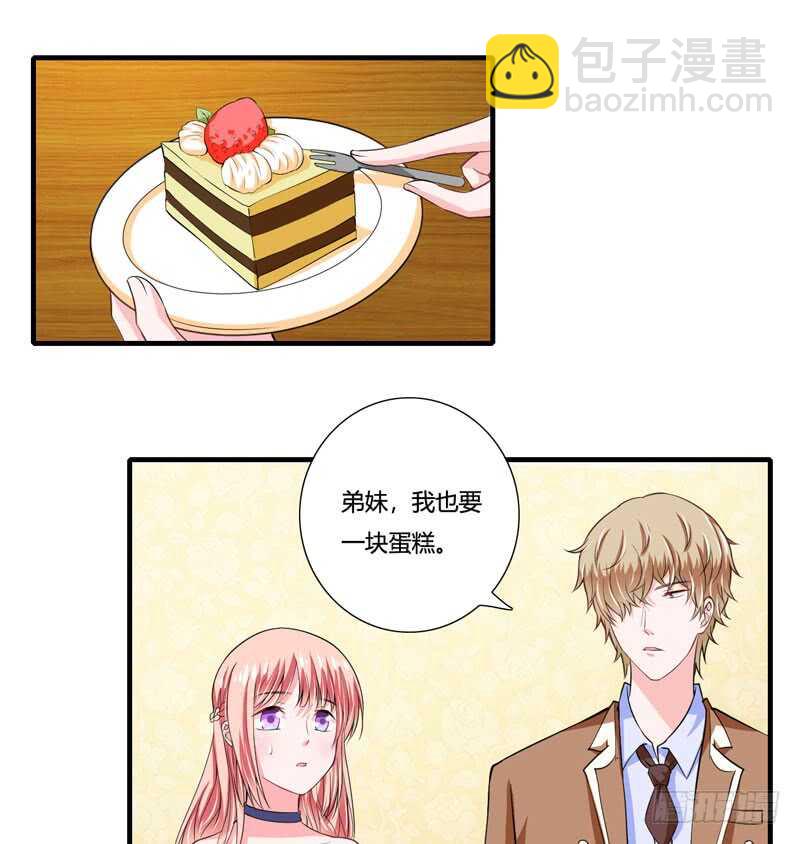 第80话 你还有什么瞒着我-第79话