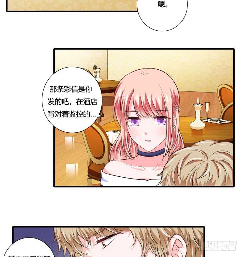 第80话 你还有什么瞒着我-第79话