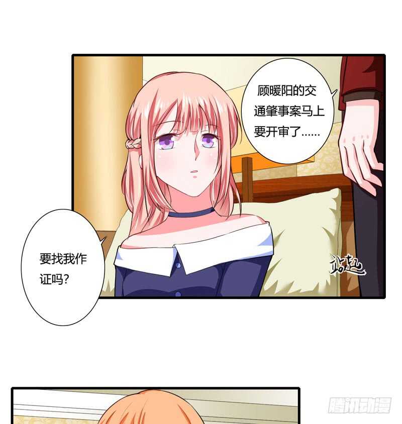 第80话 你还有什么瞒着我-第79话
