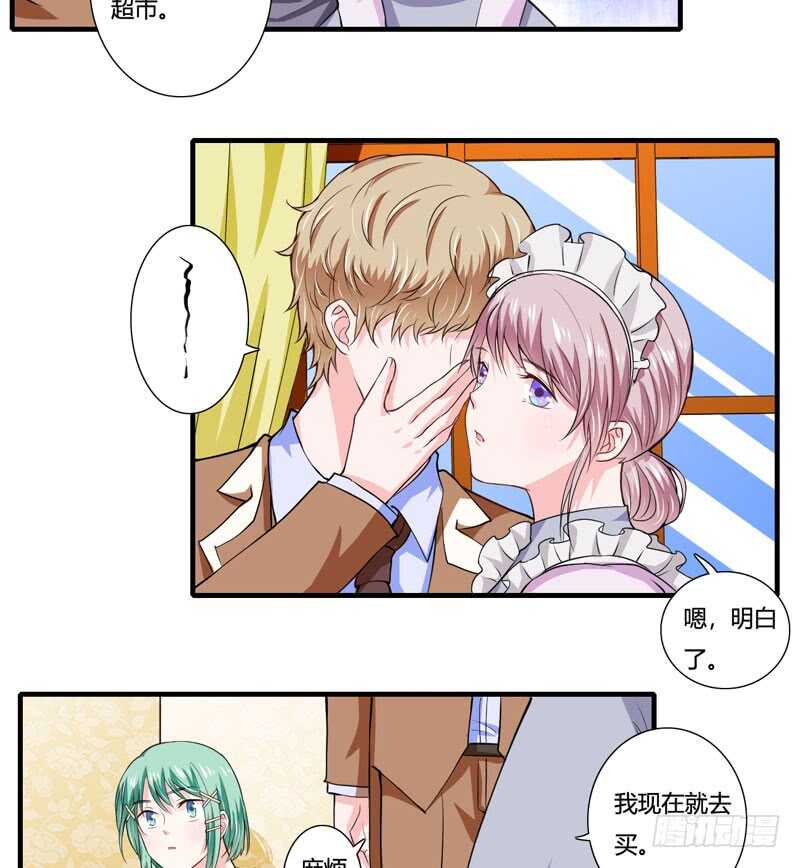 第80话 你还有什么瞒着我-第79话