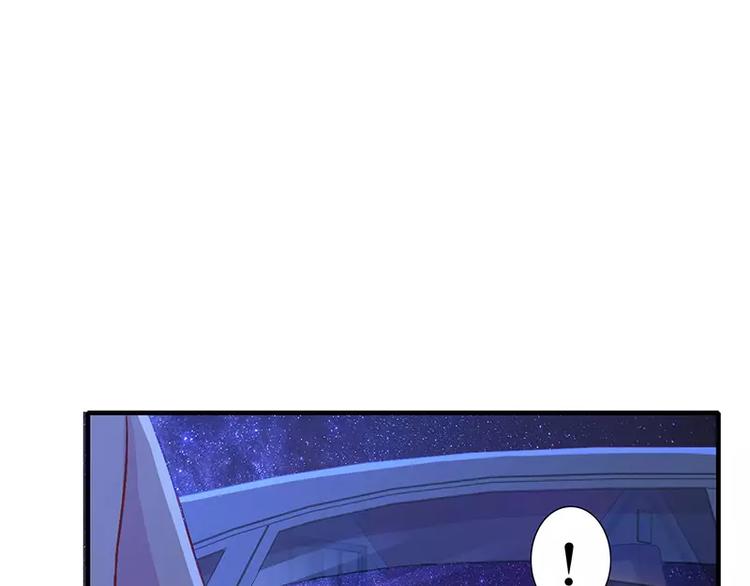 第9话 叫老公，不然&hellip;&hellip;(1/2)-第9话