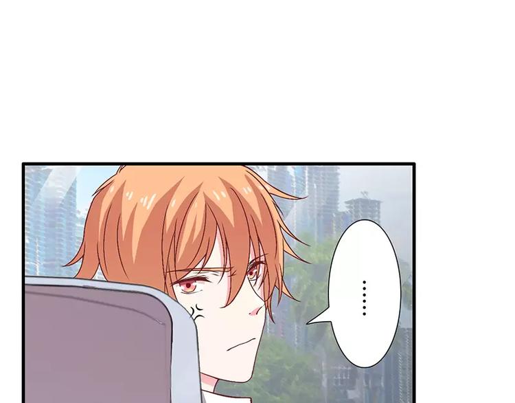 第9话 叫老公，不然&hellip;&hellip;(1/2)-第9话