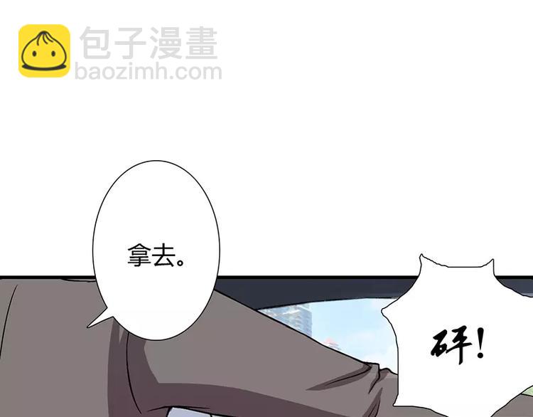 第9话 叫老公，不然&hellip;&hellip;(1/2)-第9话
