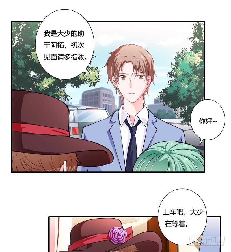 第82话 子意哥看着也没那么坏-第81话