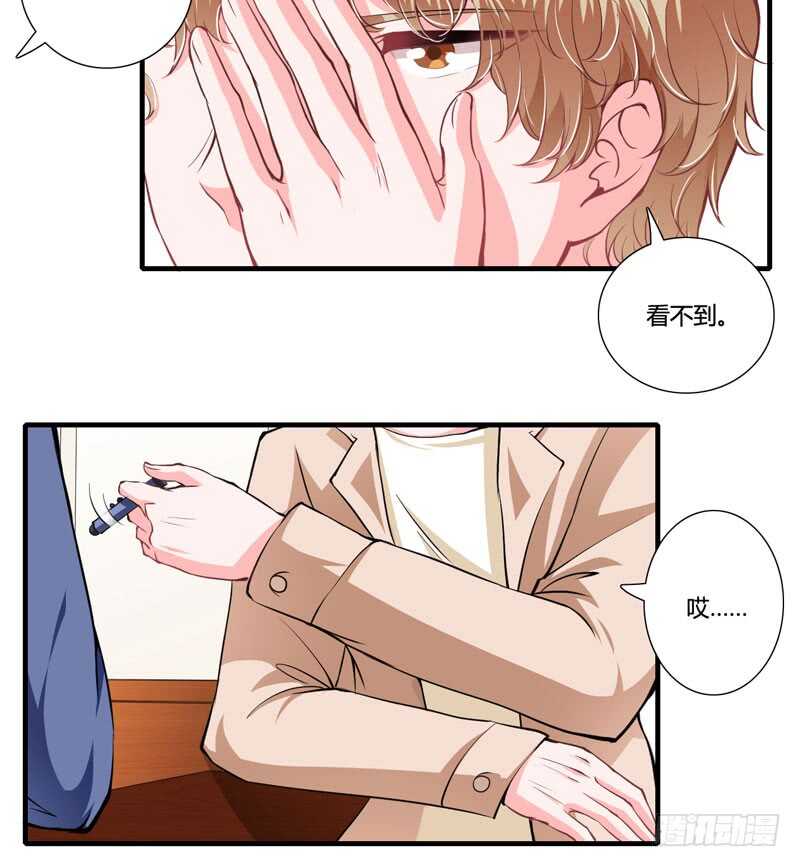 第82话 子意哥看着也没那么坏-第81话