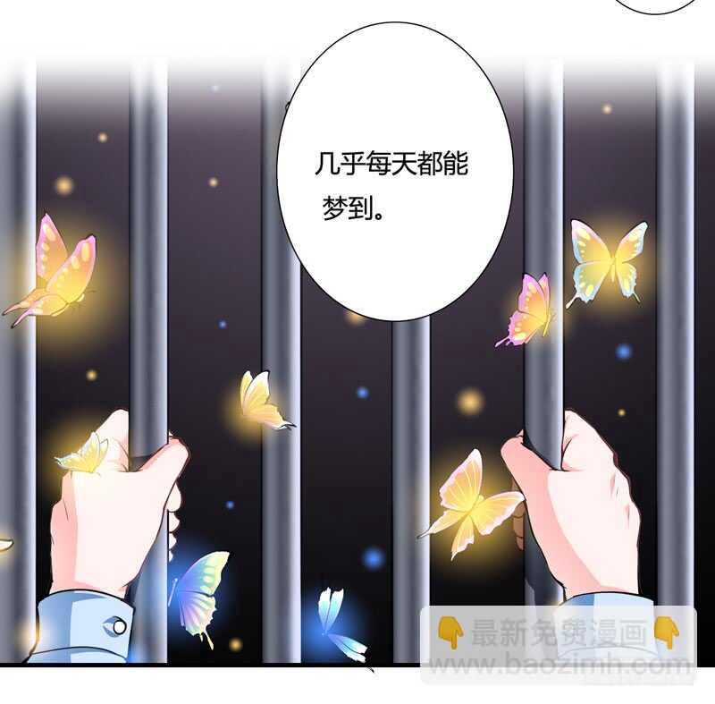 第82话 子意哥看着也没那么坏-第81话