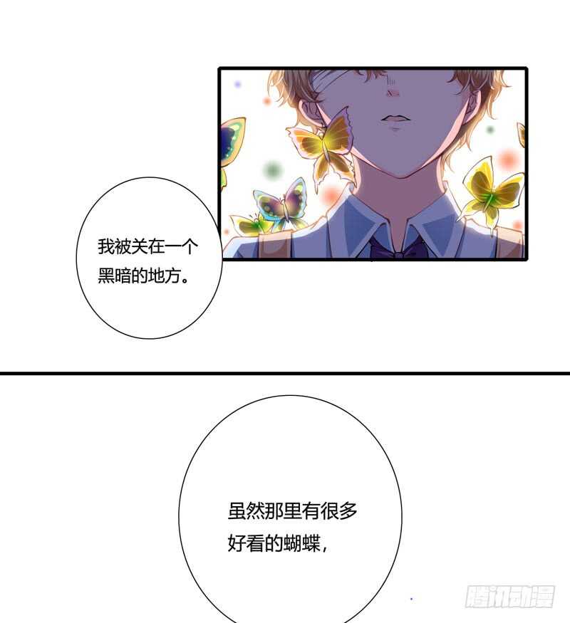 第82话 子意哥看着也没那么坏-第81话