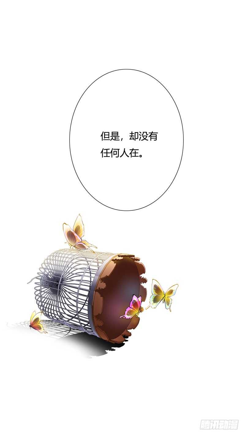 第82话 子意哥看着也没那么坏-第81话
