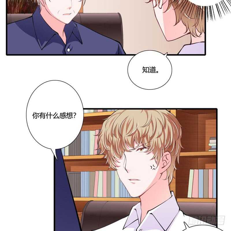 第82话 子意哥看着也没那么坏-第81话