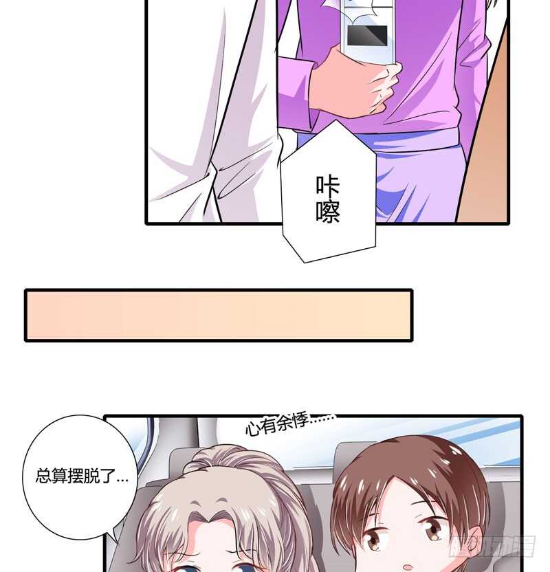 第84话 逛街风波-第83话