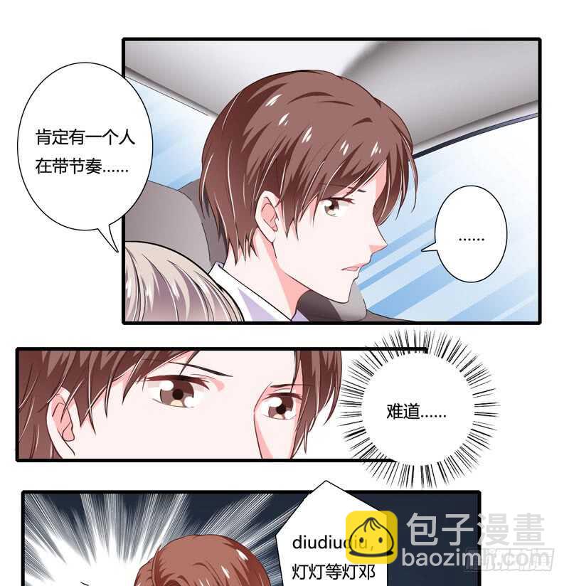 第84话 逛街风波-第83话