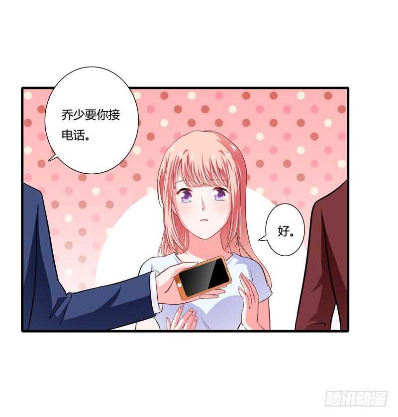 第84话 逛街风波-第83话