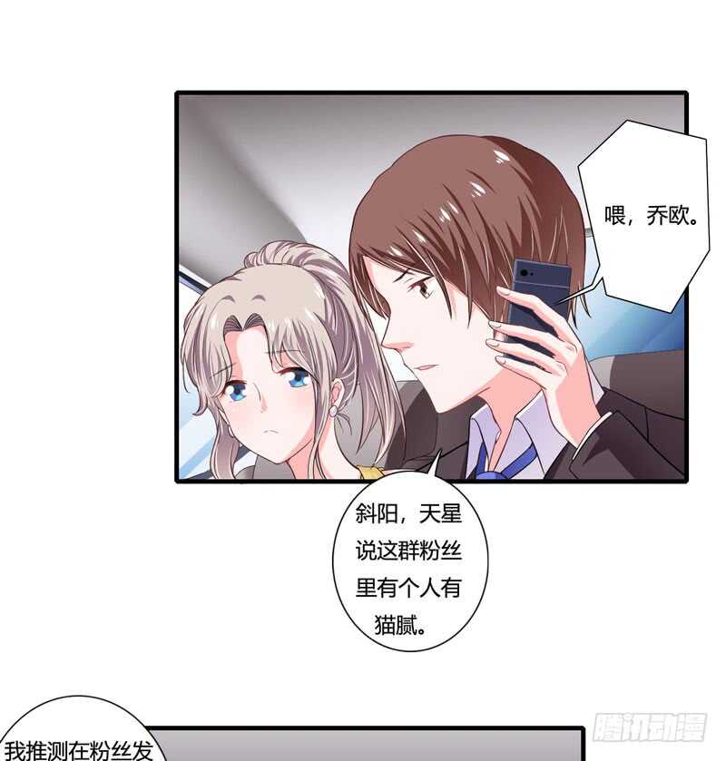 第84话 逛街风波-第83话