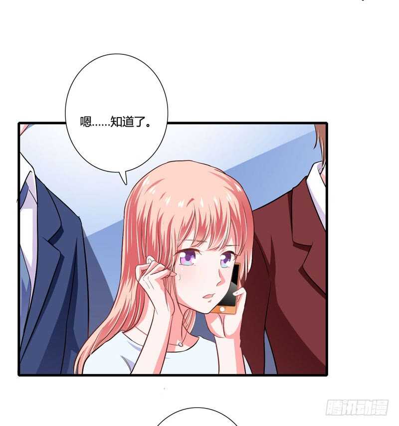 第84话 逛街风波-第83话