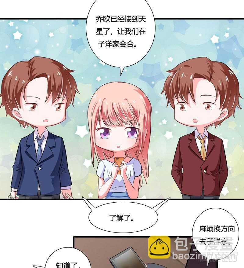 第84话 逛街风波-第83话