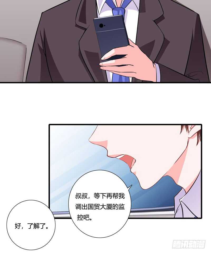 第84话 逛街风波-第83话