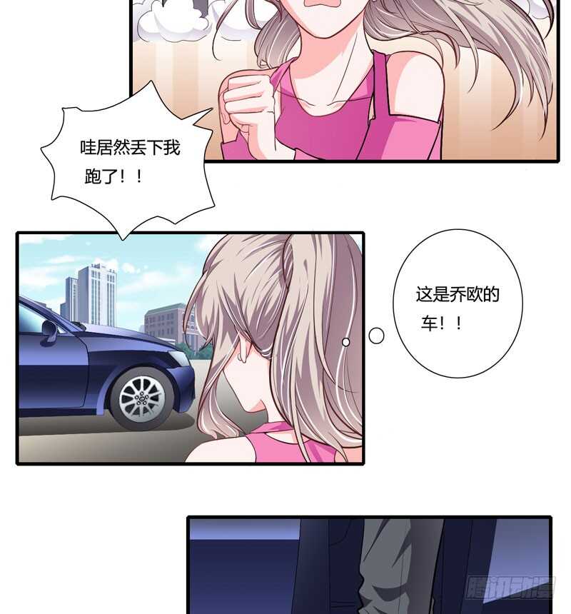 第84话 逛街风波-第83话