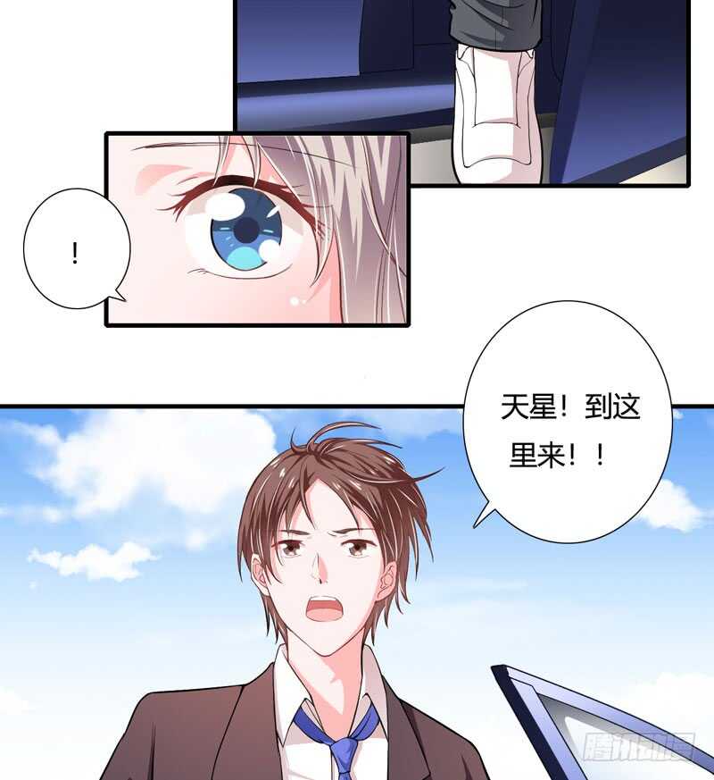 第84话 逛街风波-第83话