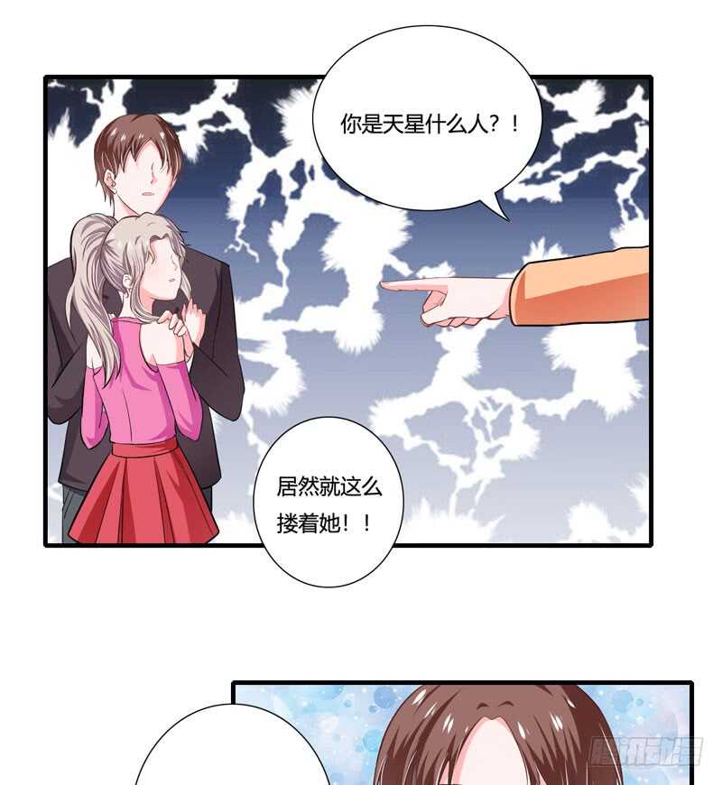 第84话 逛街风波-第83话