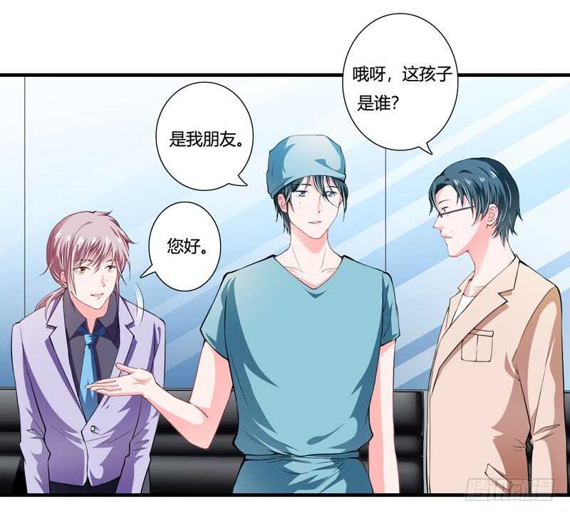 第86话 要生了？！-第85话