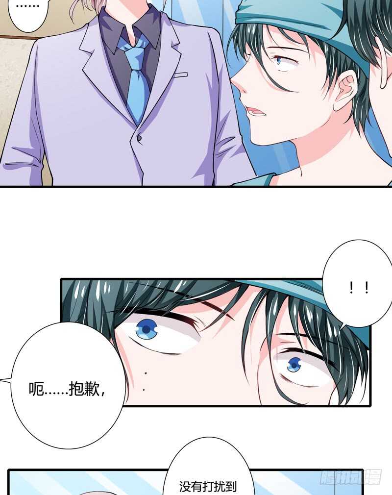 第86话 要生了？！-第85话
