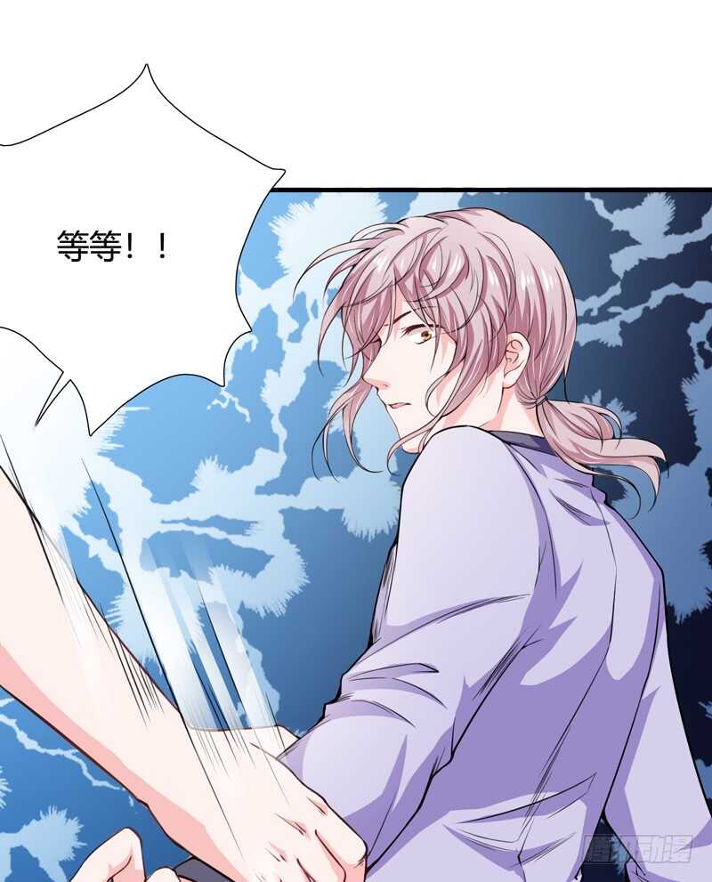第86话 要生了？！-第85话