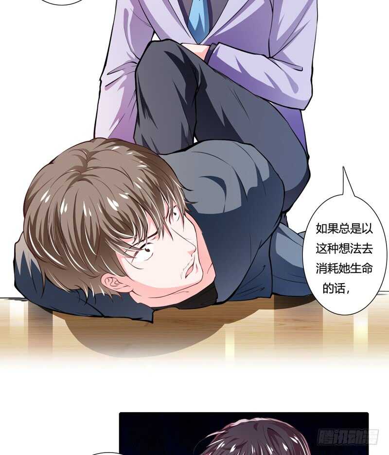 第86话 要生了？！-第85话