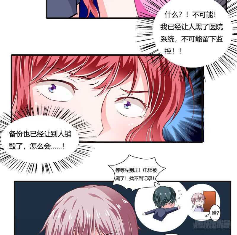 第88话 顾暖阳案开庭-第87话