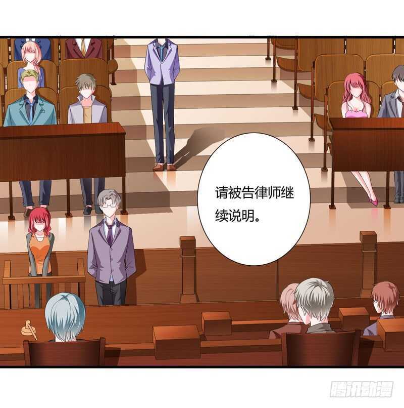 第88话 顾暖阳案开庭-第87话