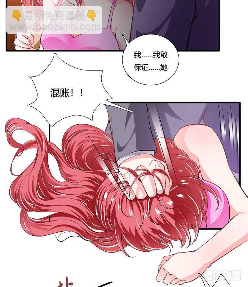 第88话 顾暖阳案开庭-第87话