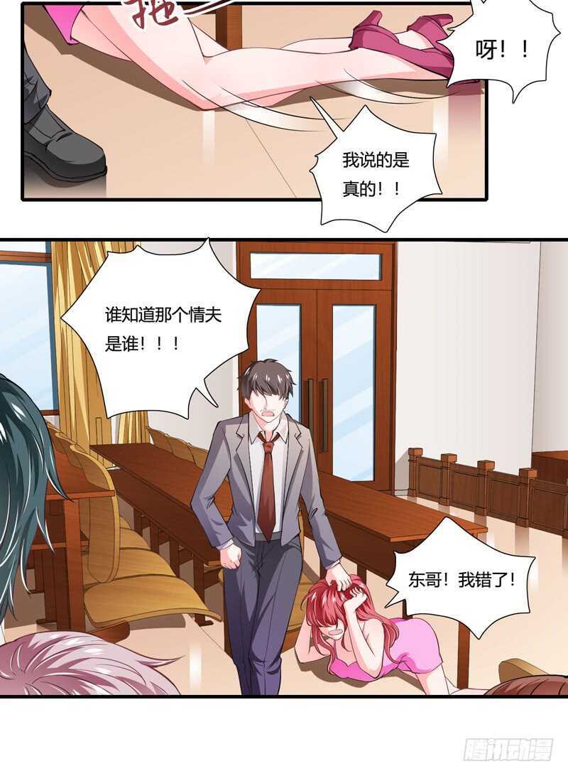 第88话 顾暖阳案开庭-第87话