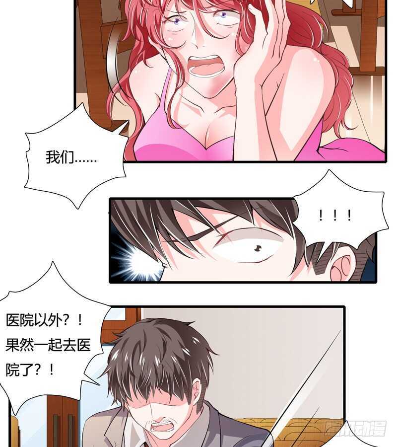 第88话 顾暖阳案开庭-第87话