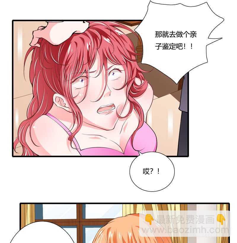 第88话 顾暖阳案开庭-第87话