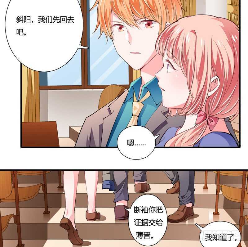 第88话 顾暖阳案开庭-第87话